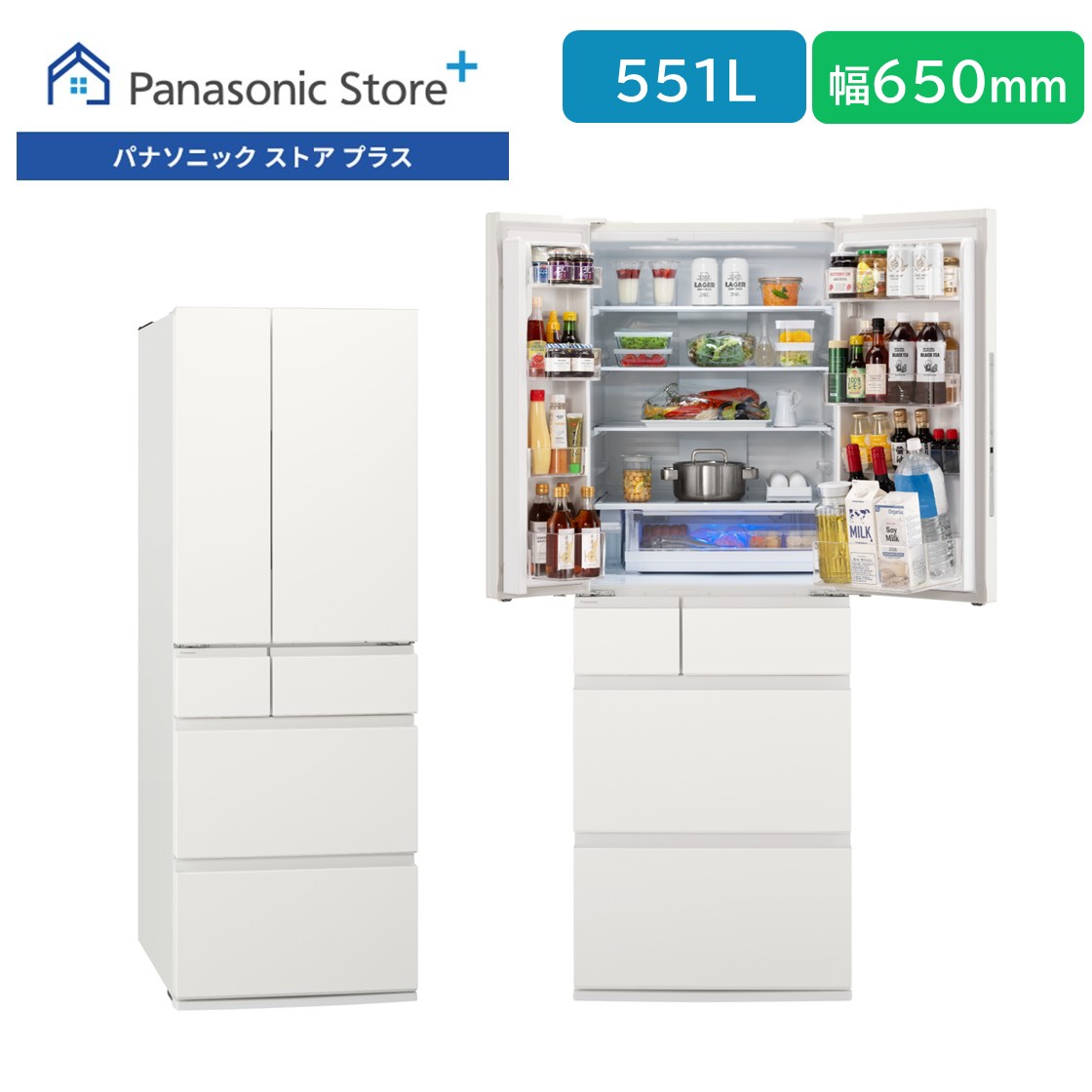 nr-f55hy2（冷蔵庫）｜冷蔵庫、冷凍庫｜キッチン家電 | 家電 の