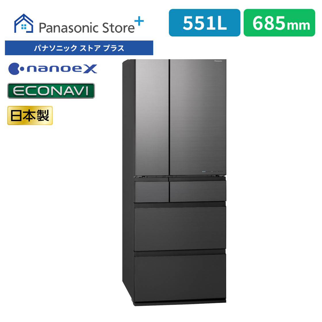 冷蔵庫 幅55cm パナソニック（Panasonic／家電）の商品一覧 通販 - Yahoo!ショッピング