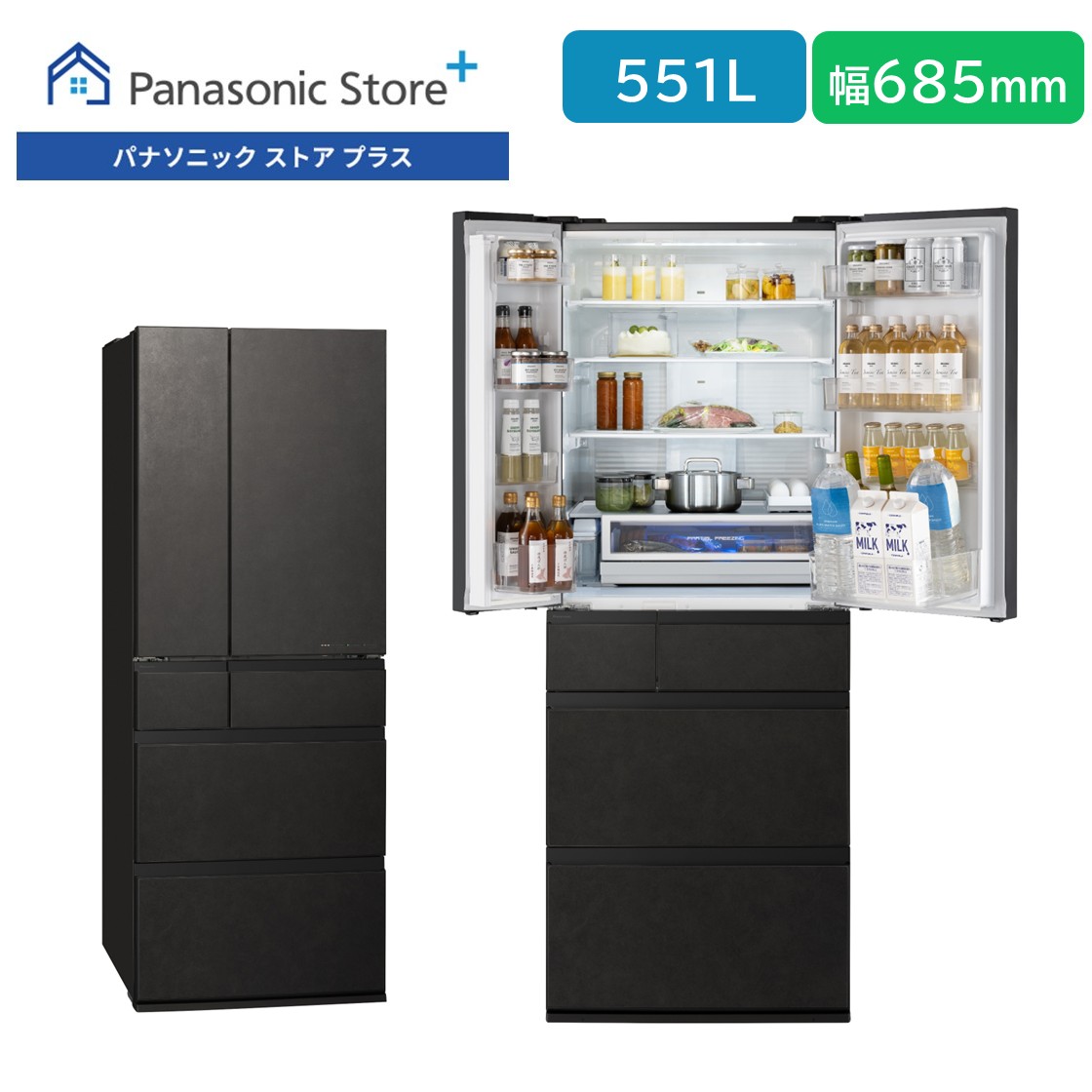 Panasonic（パナソニック） 公式店 冷蔵庫 NR-F55WX3 551L 幅68.5cm