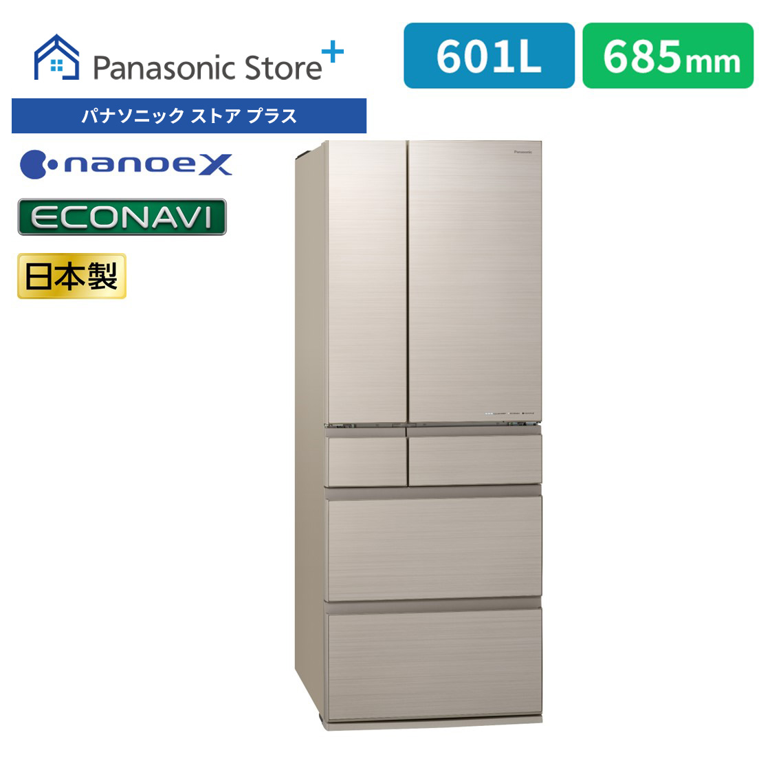 公式店 パナソニック 冷蔵庫 601L 選べる2色 NR-F60HX1 微凍結パーシャル Wシャキシャキ野菜室 ナノイーX はやうま冷却  木目調デザイン 両開き 観音開き : y-nr-f60hx1-n : パナソニック ストア プラス Yahoo!店 - 通販 -  Yahoo!ショッピング