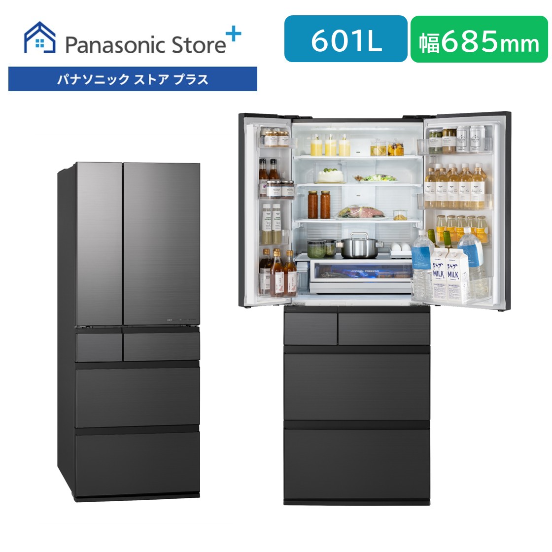 3/20まで Panasonic冷蔵庫601LNR-F60WX1-H2024年製 Panasonic（パナソニック） 公式店 冷蔵庫 NR-F60WX3 601L 幅68.5cm