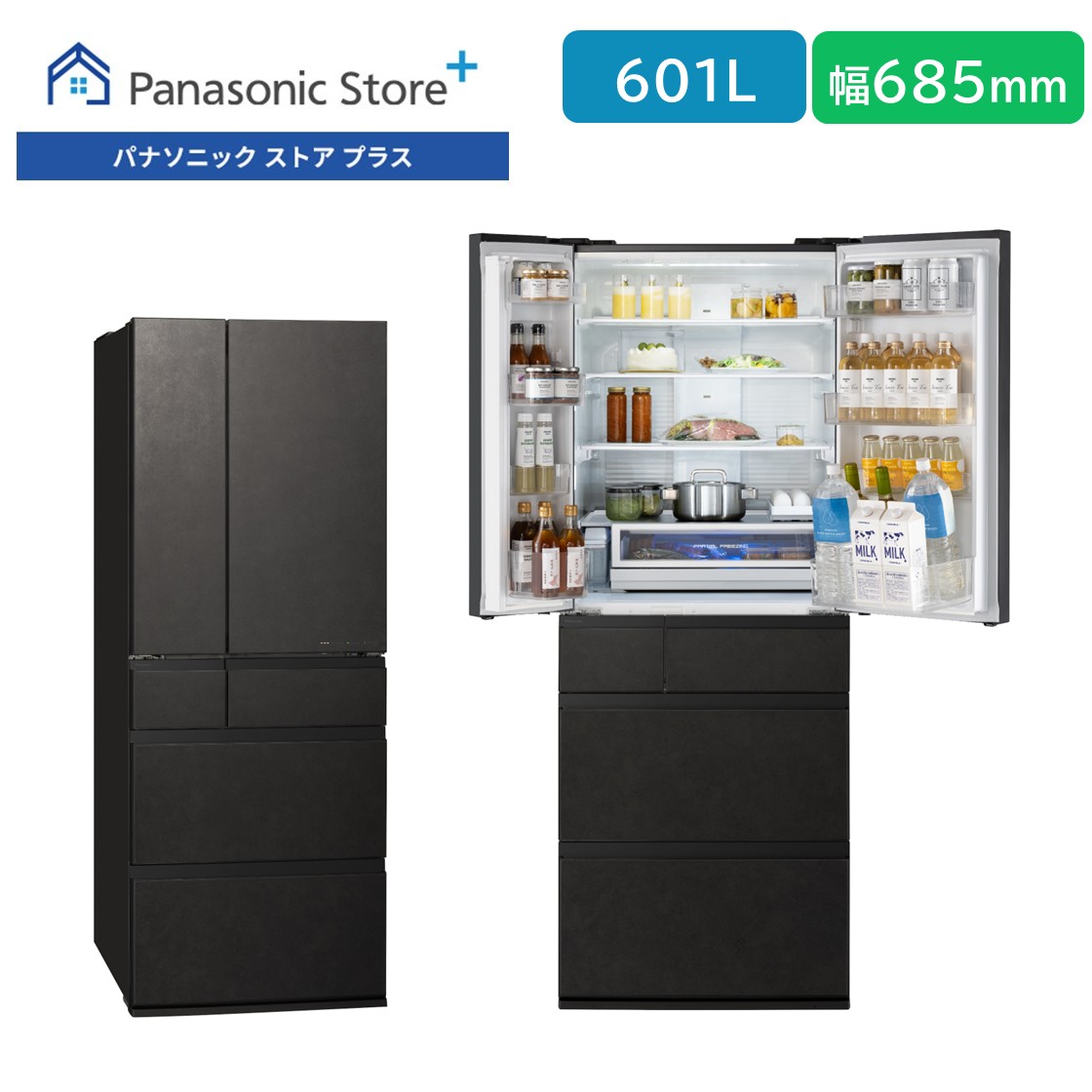 Panasonic（パナソニック） 公式店 冷蔵庫 NR-F60WX3 601L 幅68.5cm