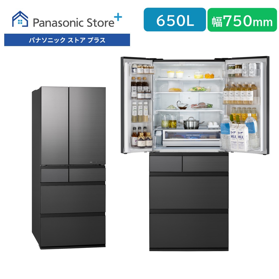 Panasonic（パナソニック） 公式店 冷蔵庫 NR-F65WX3 650L 幅75cm 冷凍