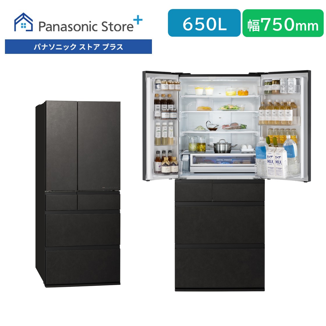 Panasonic（パナソニック） 公式店 冷蔵庫 NR-F65WX3 650L 幅75cm 冷凍
