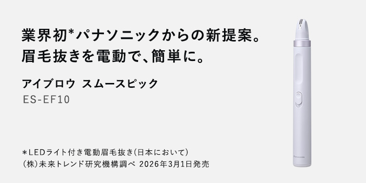 Yahoo!ショッピング】Panasonic Store Plus - パナソニックの公式直販