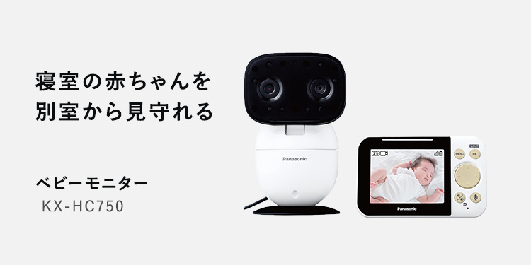 kx-hc750-w