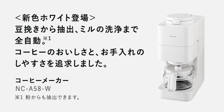 パナソニック ストア プラス Yahoo!店 - ボディケア(光エステ)｜Yahoo
