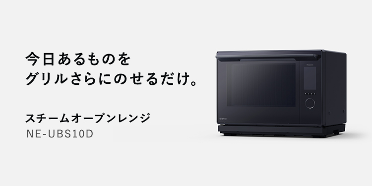 パナソニック ストア プラス Yahoo!店 - スチームオーブンレンジ・電子 