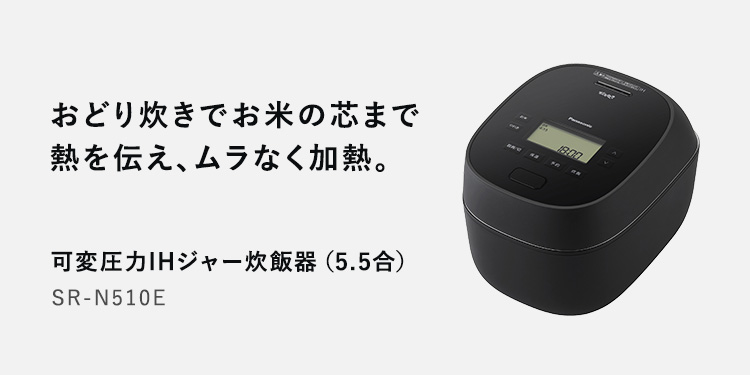 パナソニック ストア プラス Yahoo!店 - 炊飯器｜Yahoo!ショッピング