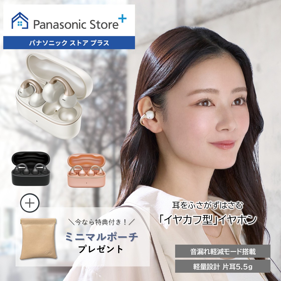 Let's note 公式店 パナソニック レッツノート専用オプション SR/QR