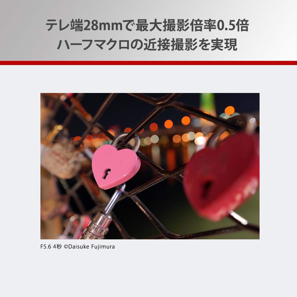 パナソニック
食器洗い洗浄機　NP-TH4 LUMIX 公式店 パナソニック レンズ S S-R1428 広角ズーム 14-28mm