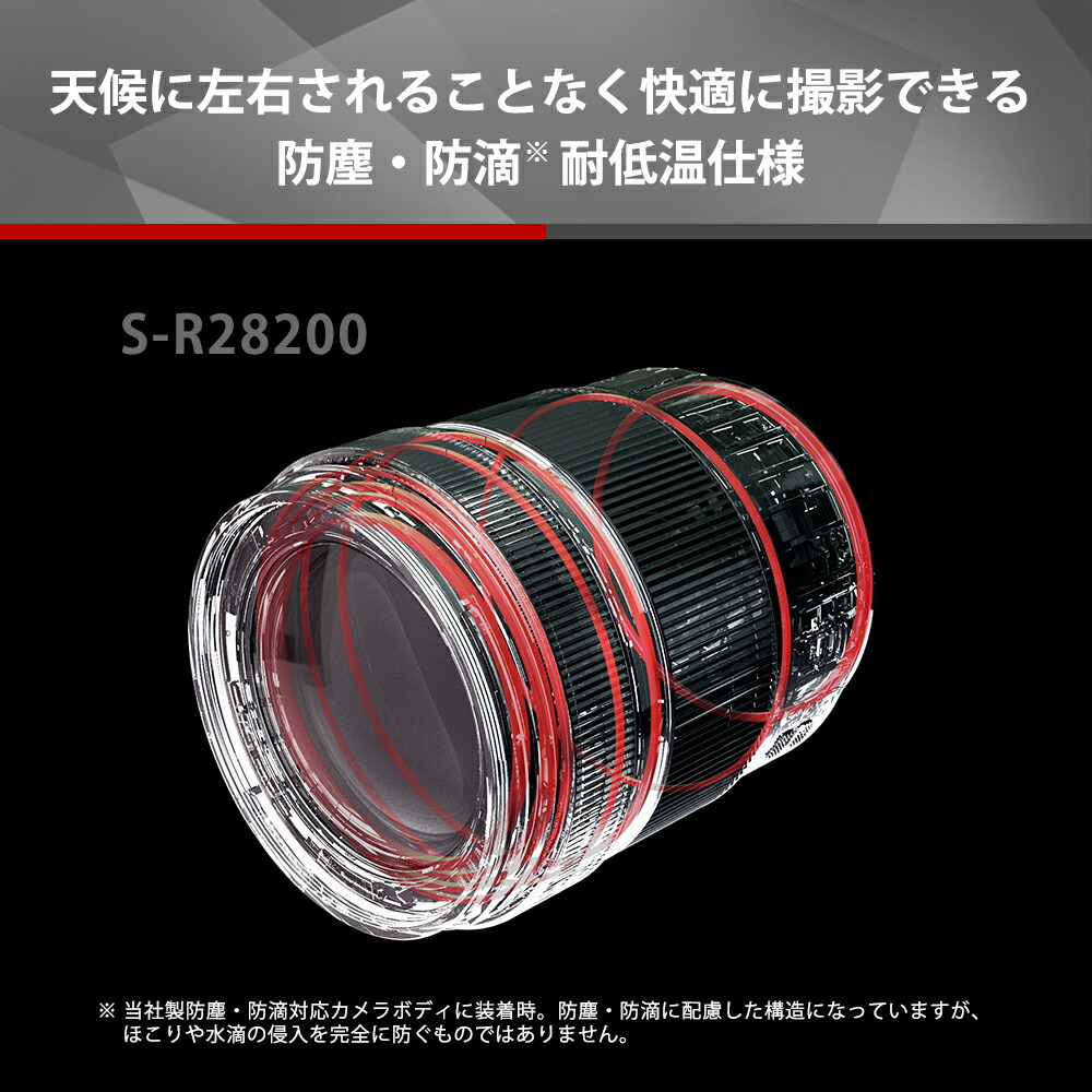 LUMIX S 28-200mm F4-7.1 Macro O.I.S. レンズレビューVol.4