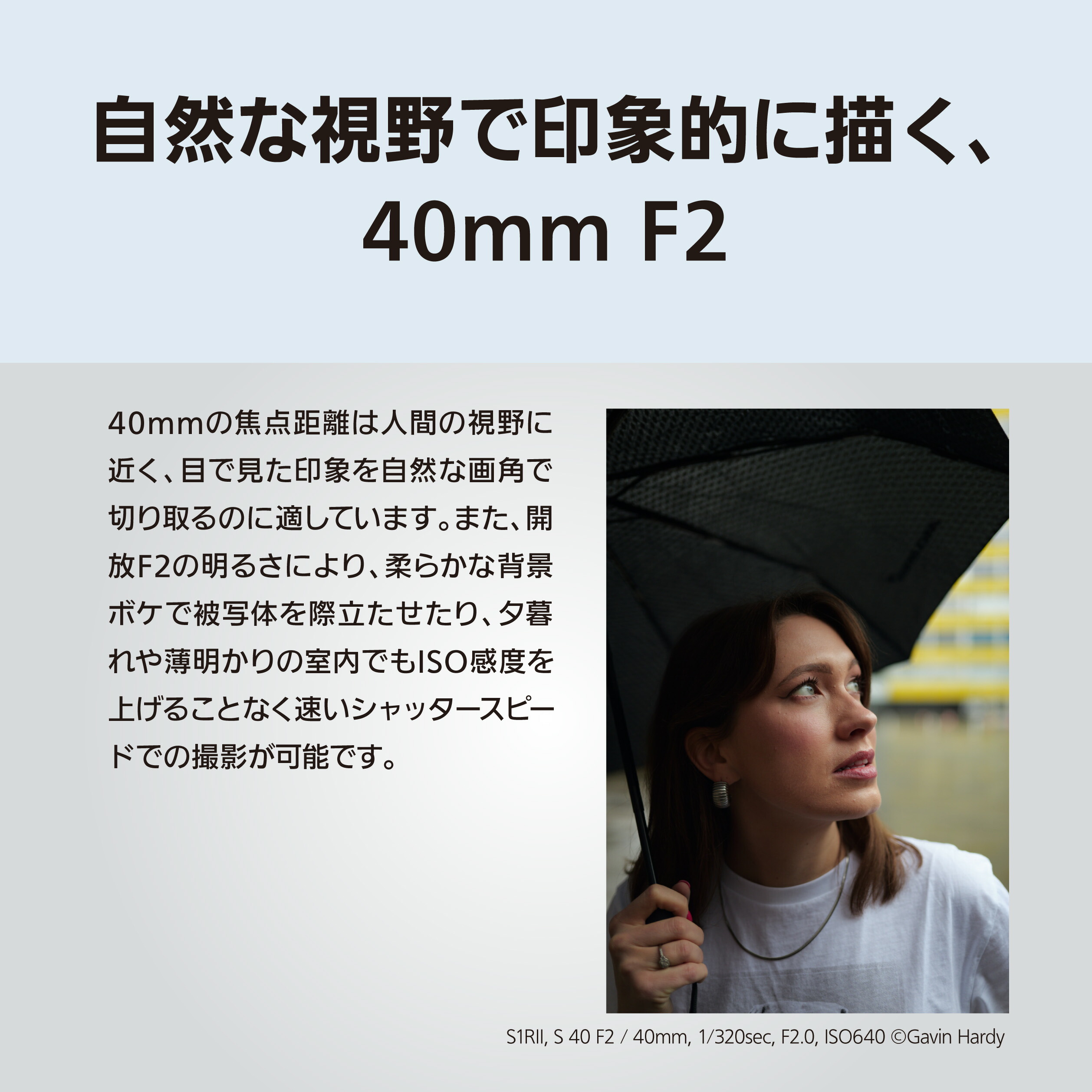 LUMIX Sシリーズ 公式店 パナソニック レンズ S-S40 焦点距離:40mm