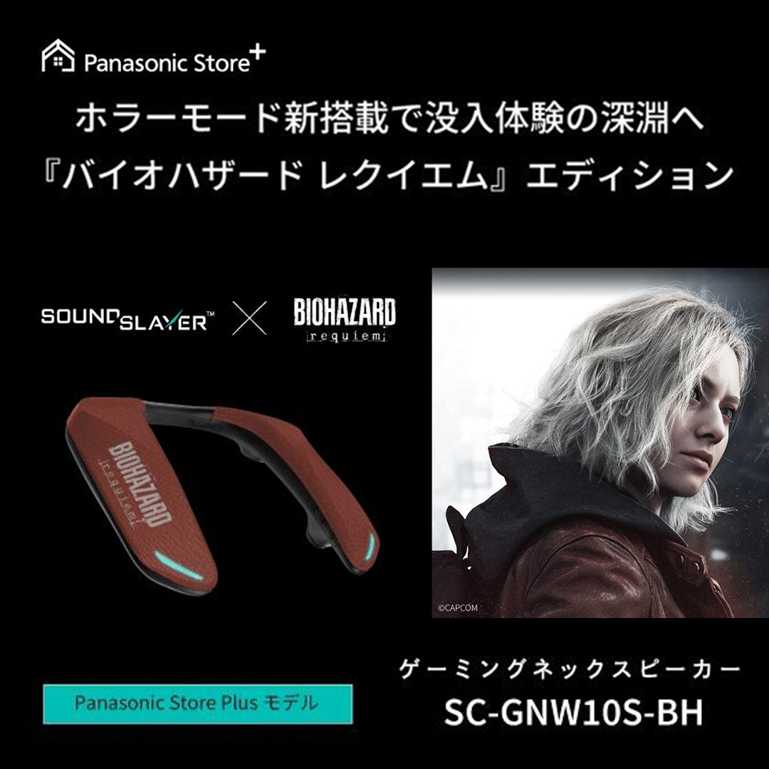 Yahoo!ショッピング】Panasonic Store Plus - パナソニックの公式直販