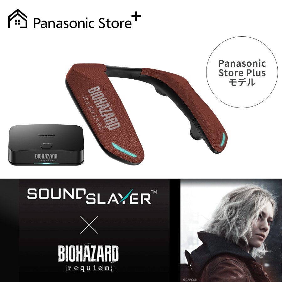 Panasonic（パナソニック） 公式店 ネックスピーカー SC-GNW10S-BH