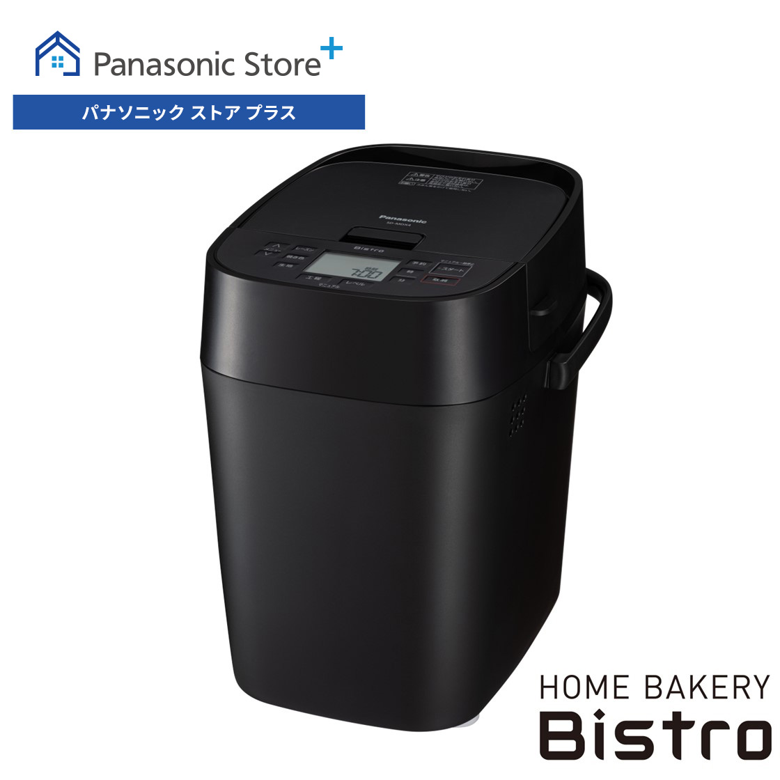 Panasonic ホームベーカリー SD-MDX4【未使用】 Panasonic ホームベーカリー SD-MDX4【未使用】