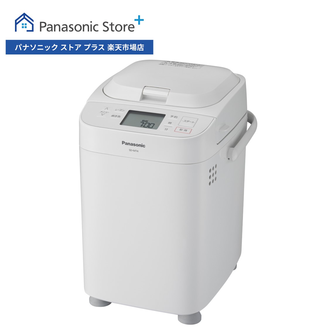 Panasonic ホームベーカリー 2021年製 ベーカリー ラインナップ比較表 | パナソニック ストア プラス Yahoo!店