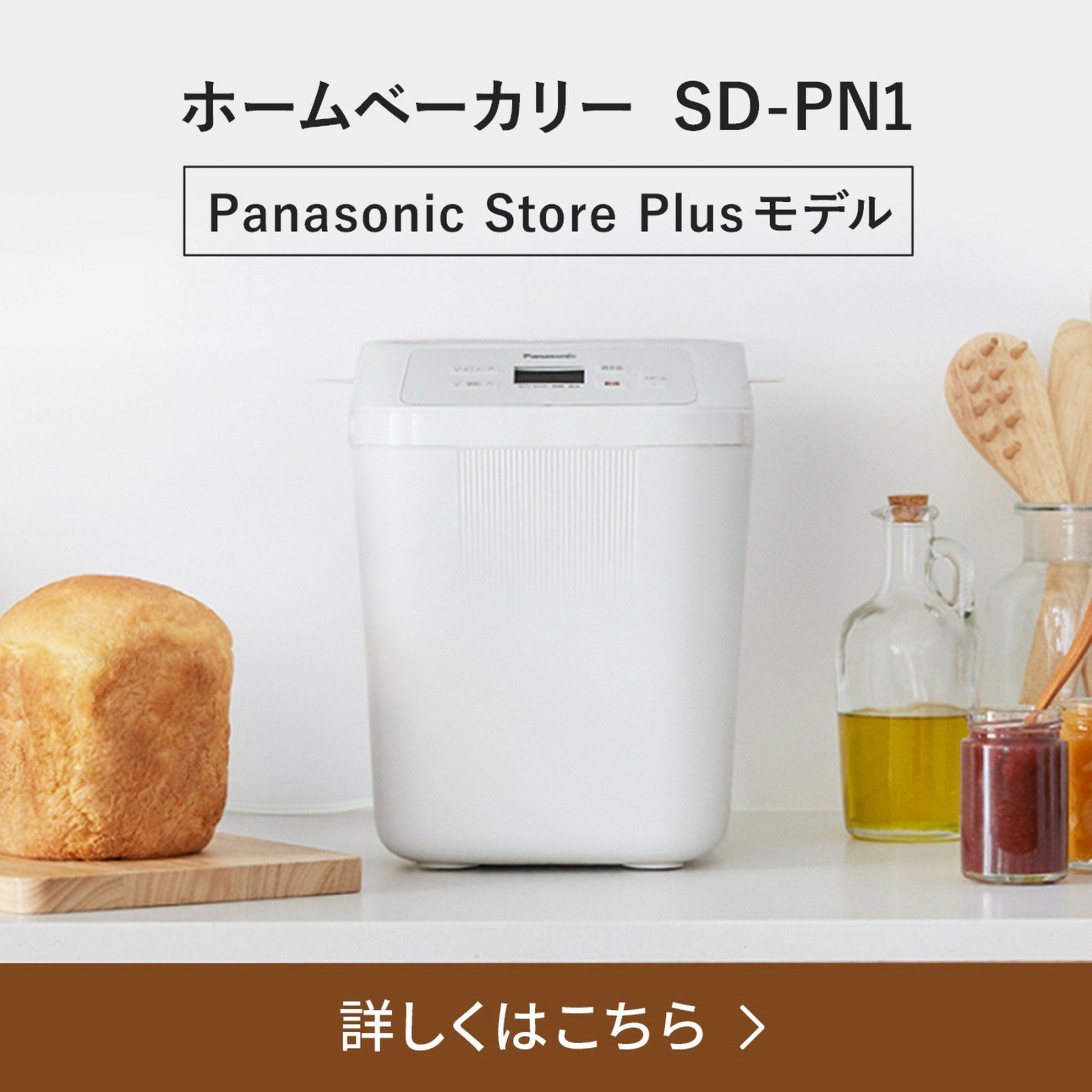 Yahoo!ショッピング】Panasonic Store Plus - パナソニックの公式直販