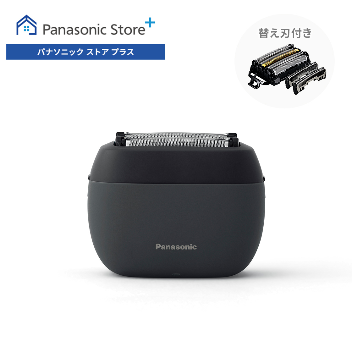 ラムダッシュ 公式店 パナソニック パームイン ES-P530U-K 替刃あり