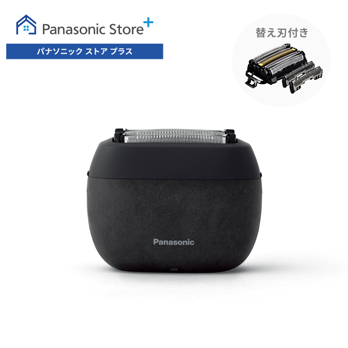 ラムダッシュ 公式店 パナソニック パームイン ES-P550U 替刃あり