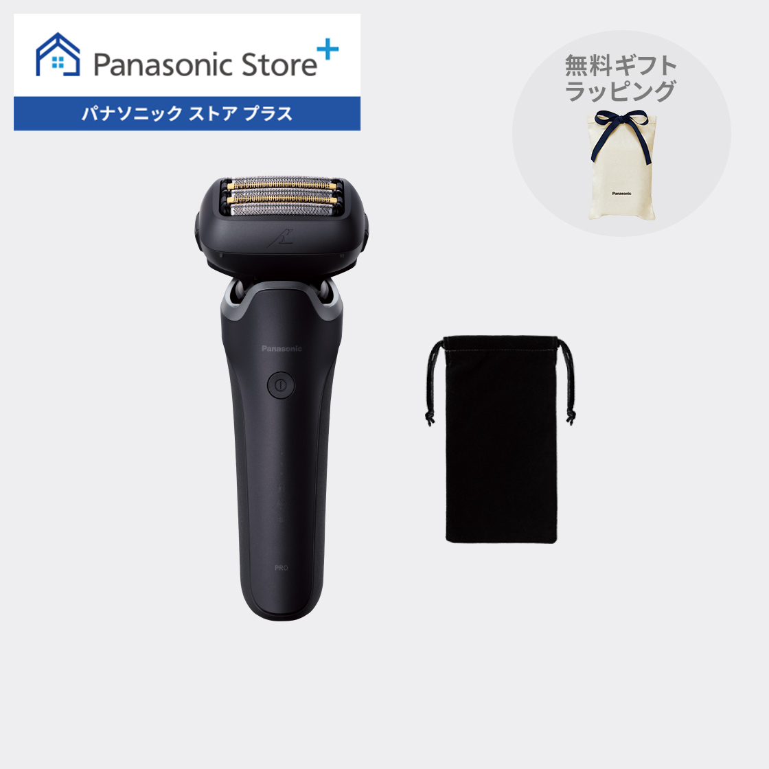ラムダッシュ 公式店 パナソニック ラムダッシュPRO 5枚刃 ES-L552D-K
