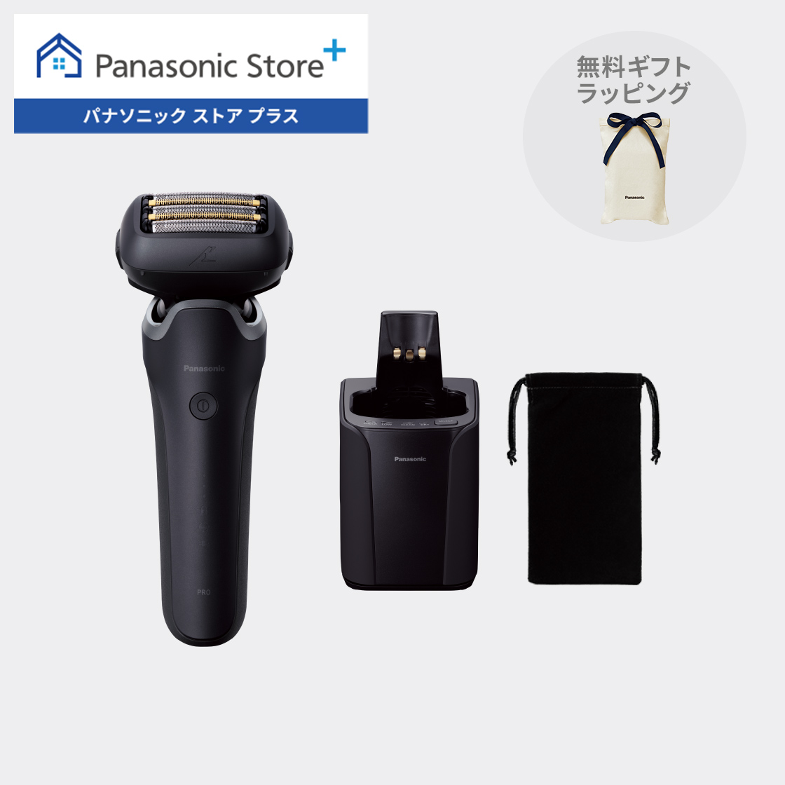ラムダッシュ 公式店 パナソニック ラムダッシュPRO 5枚刃 ES-L572D-K