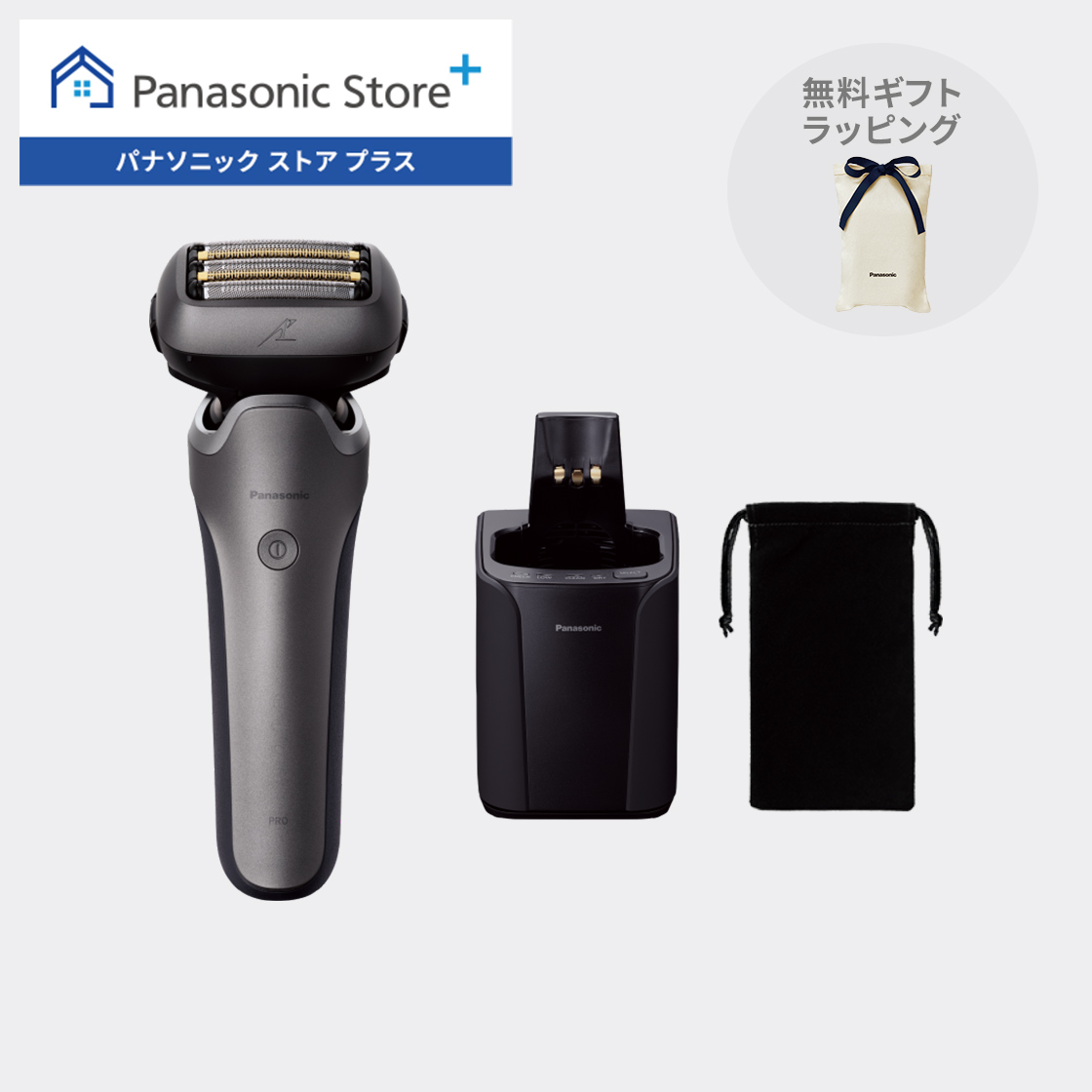 ラムダッシュ 公式店 パナソニック ラムダッシュPRO 5枚刃 ES-L572U-S