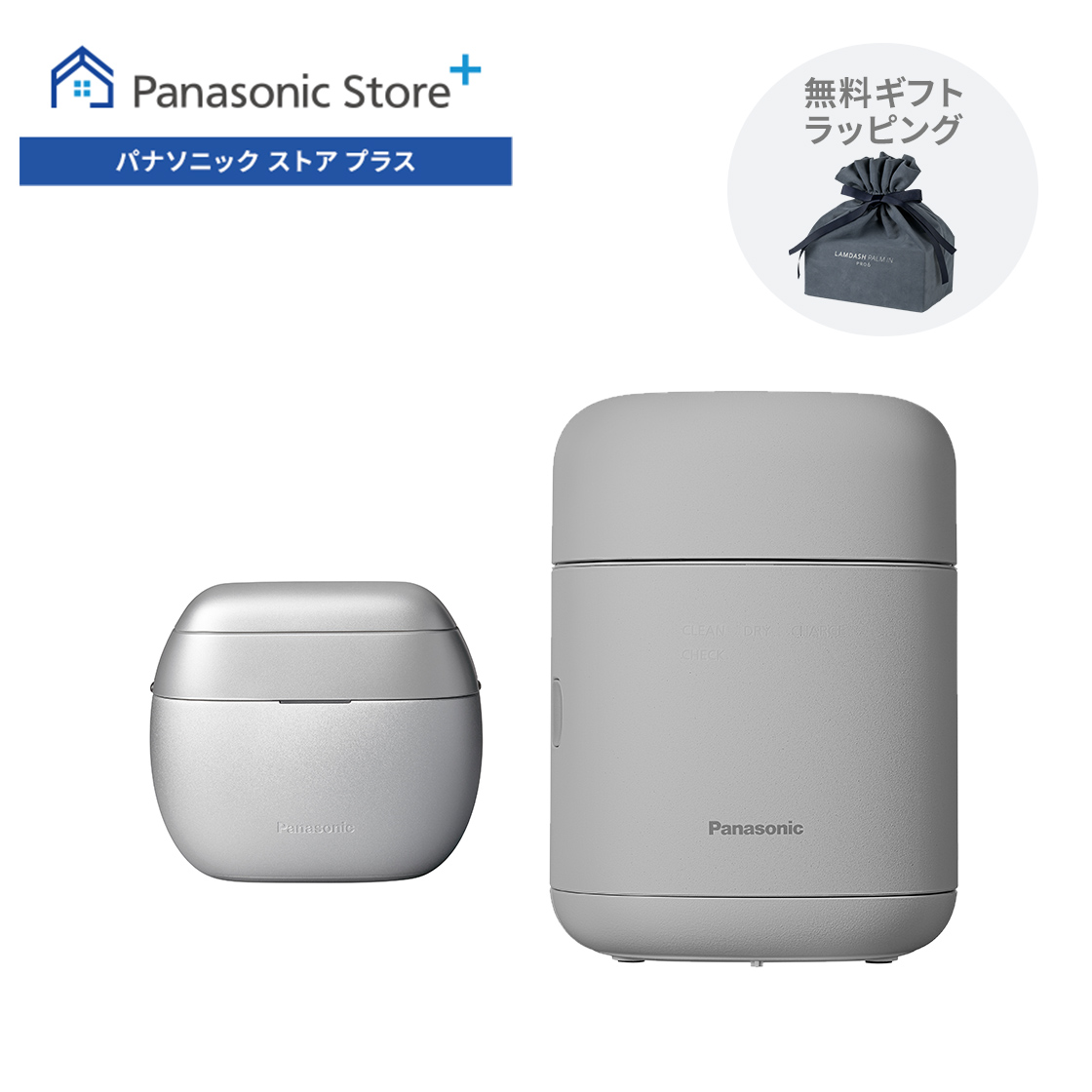 ラムダッシュ 公式店 パナソニック パームインPRO 6枚刃 メタル