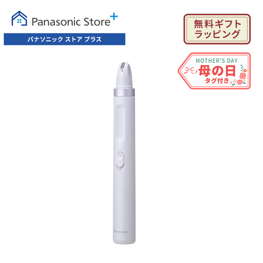 パナソニック ストア プラス Yahoo!店 - フェイスケア(スチーマー パナソニック ストア プラス Yahoo!店 - フェイスケア(スチーマー