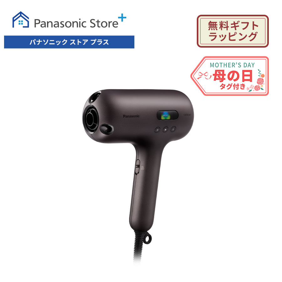 ナノケア 公式店 パナソニック ドライヤー nanocare ULTIMATE EH-NC80