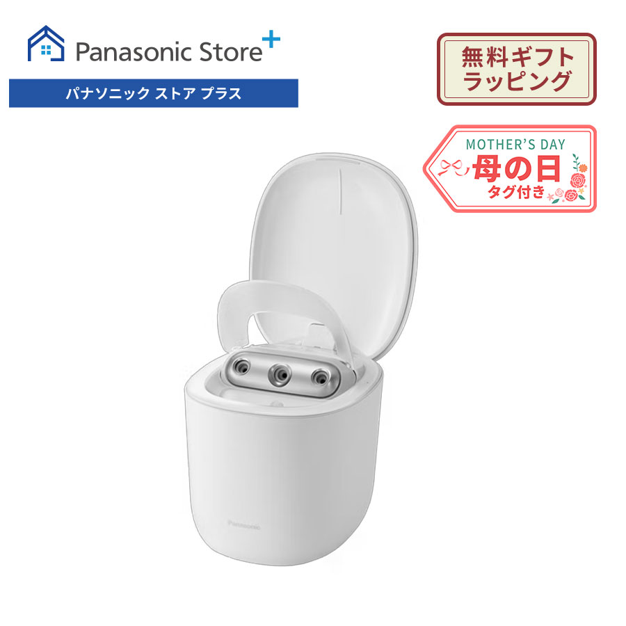 新品 パナソニック スキンアクト ホワイト ナノケア EH-SA30-W スチーマー Panasonic フェイススチーマー Amazon | パナソニック スキンアクト スチーマー トリプルスチーム
