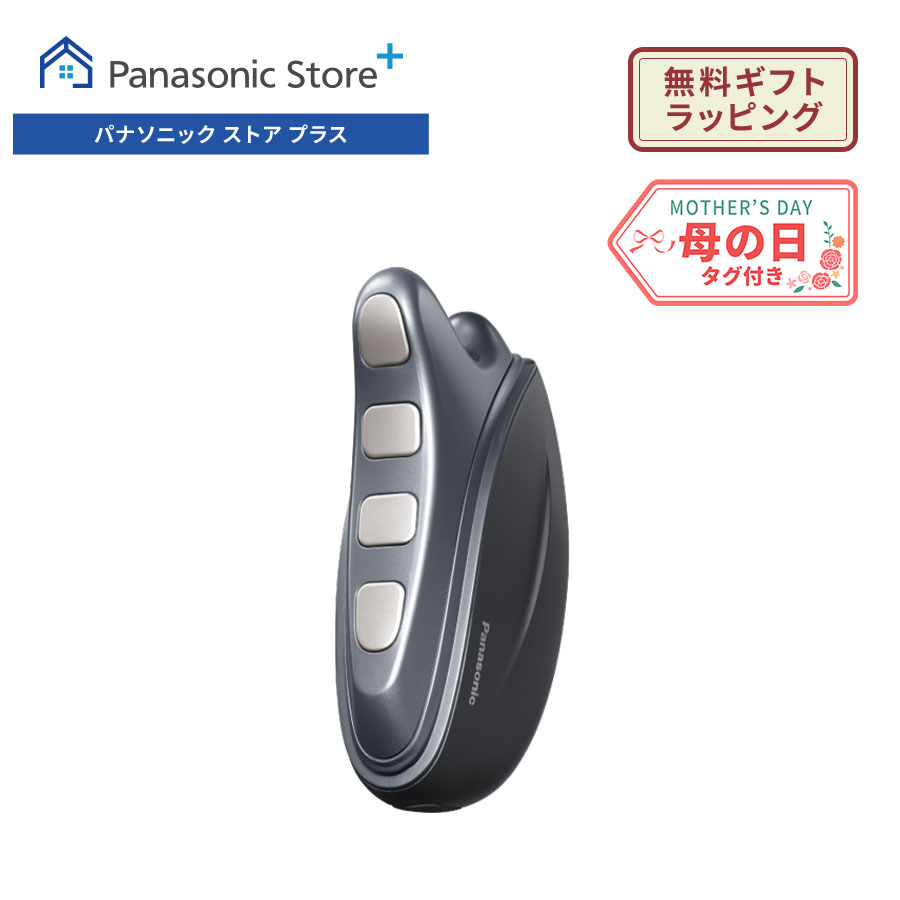 Panasonic（パナソニック） 公式店 美顔器 バイタリフトかっさ EH-SP86