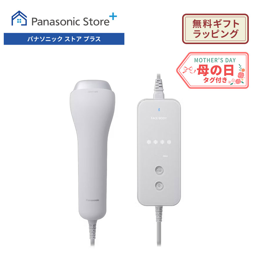 Panasonic（パナソニック） 公式店 光美容器 スムースエピ ES-WG0B