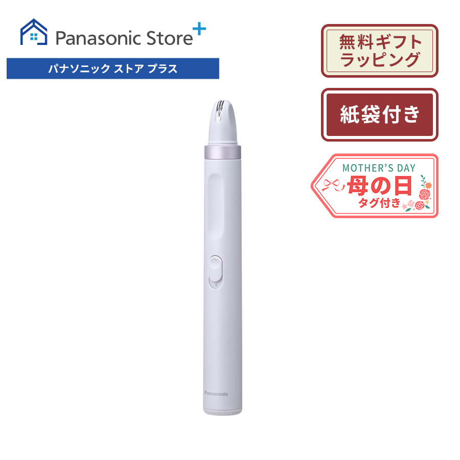 パナソニック Panasonic アイブロウ スムースピック ES-EF10-V フェリエ 【新商品】パナソニック アイブロウ スムースピック ES-EF10