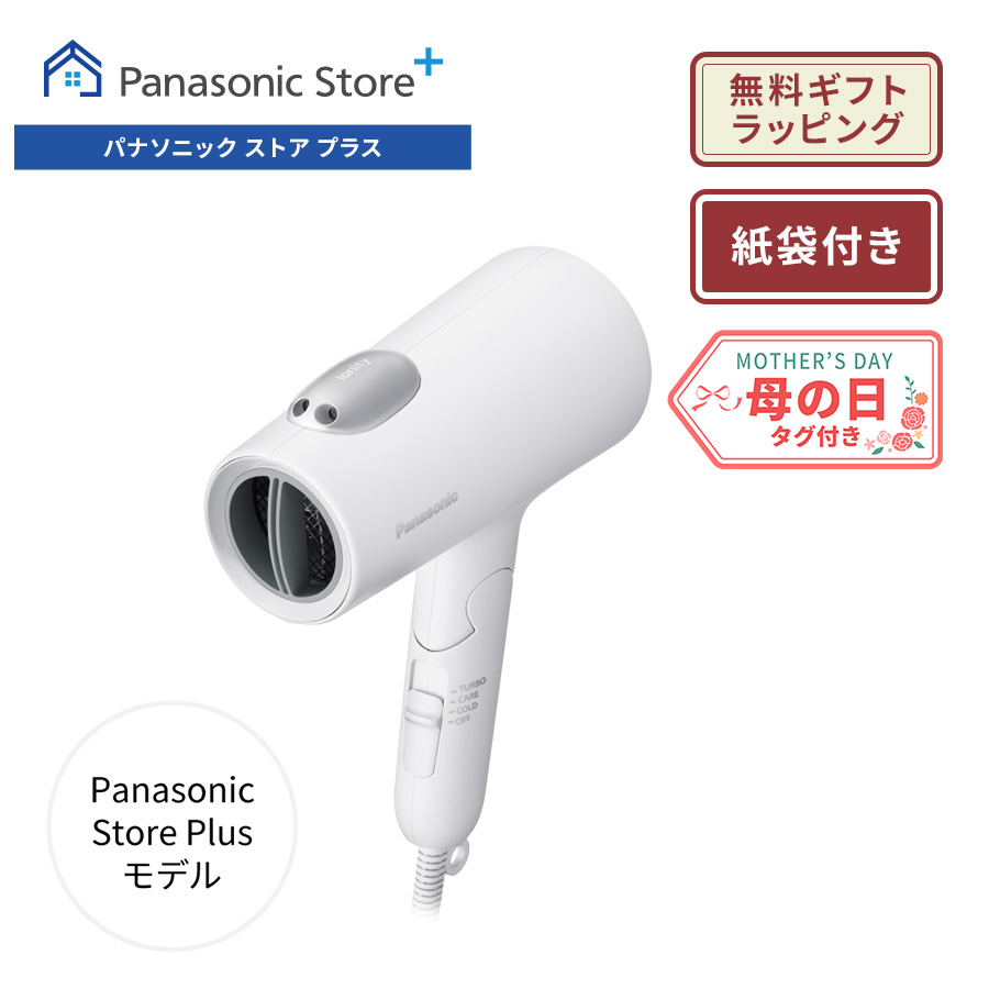 eh-ne7m-hのおすすめ人気商品一覧 通販 - Yahoo!ショッピング