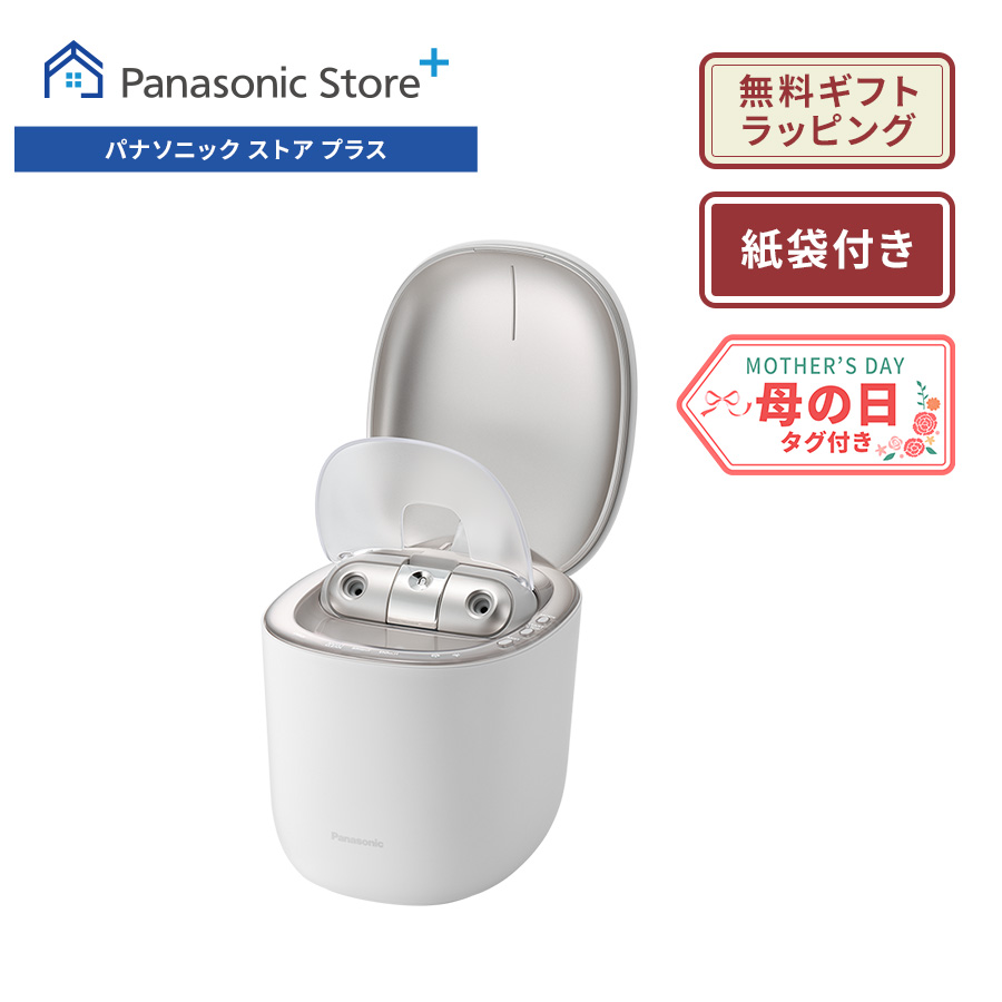 パナソニック　スチーマー EH-SA32 概要 - スチーマー ナノケア | フェイスケア（スチーマー