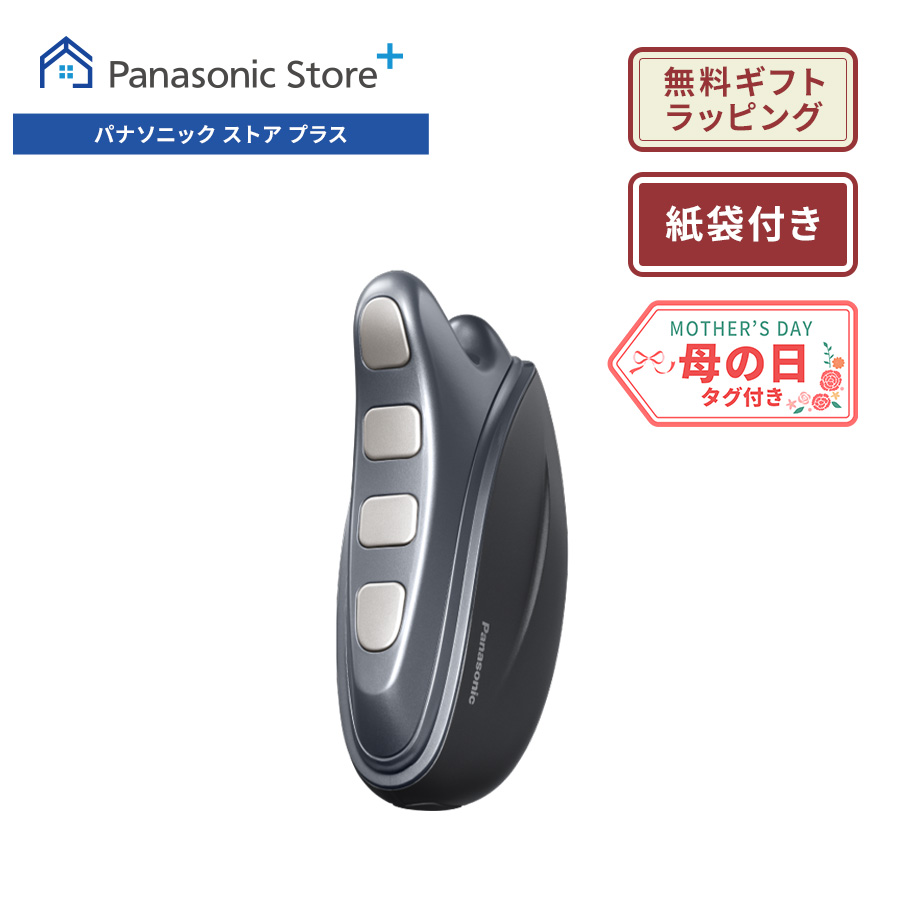 【新品未使用　未開封】パナソニック バイタリフト かっさ EH-SP86-K Panasonic（パナソニック） 公式店 美顔器 バイタリフトかっさ EH-SP86