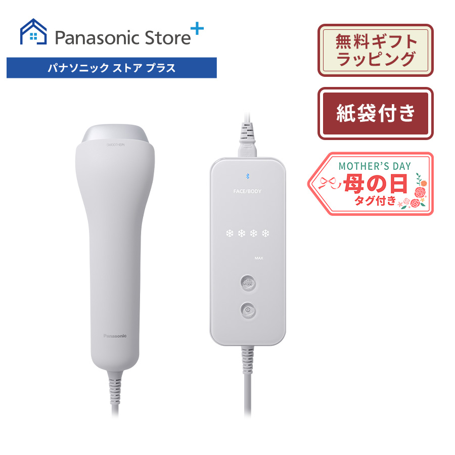 公式店 パナソニック 光美容器 スムースエピ ES-WG0Bの画像