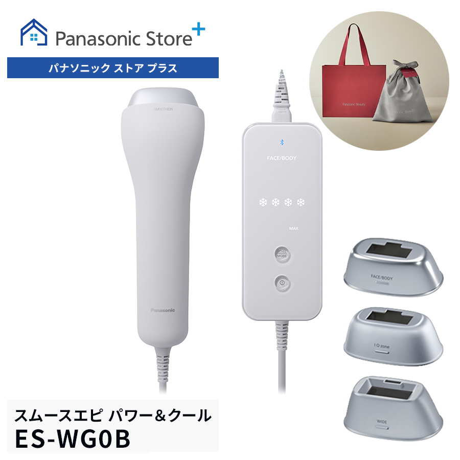 【光脱毛機】Panasonic | スムースエピ ES-WG0B-H Panasonic（パナソニック） パナソニックES-WG0B-H [5年延長保証無料