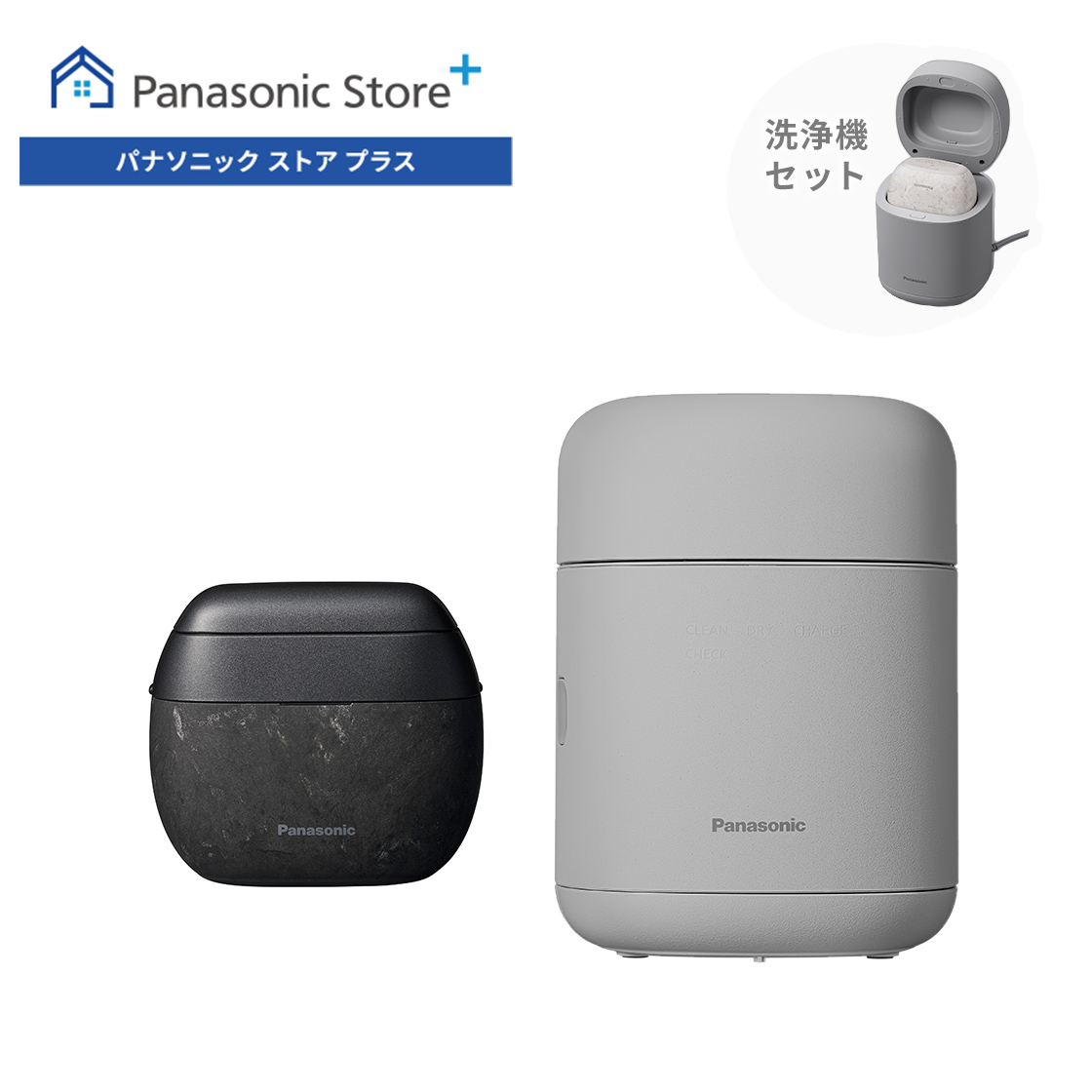 ラムダッシュ 公式店 パナソニック パームインPRO 6枚刃 ES-P650U 洗浄