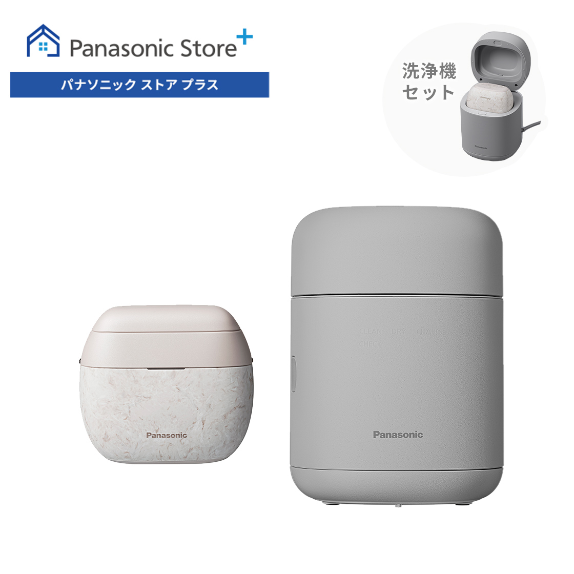 ラムダッシュ 公式店 パナソニック パームインPRO 6枚刃 ES-P650U 洗浄