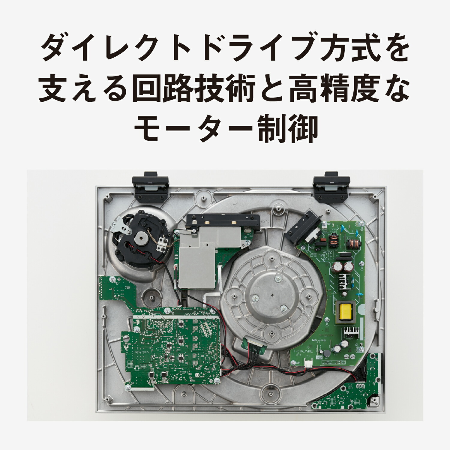 Technics（テクニクス） 公式店 ターンテーブル SL-1500CW Technics