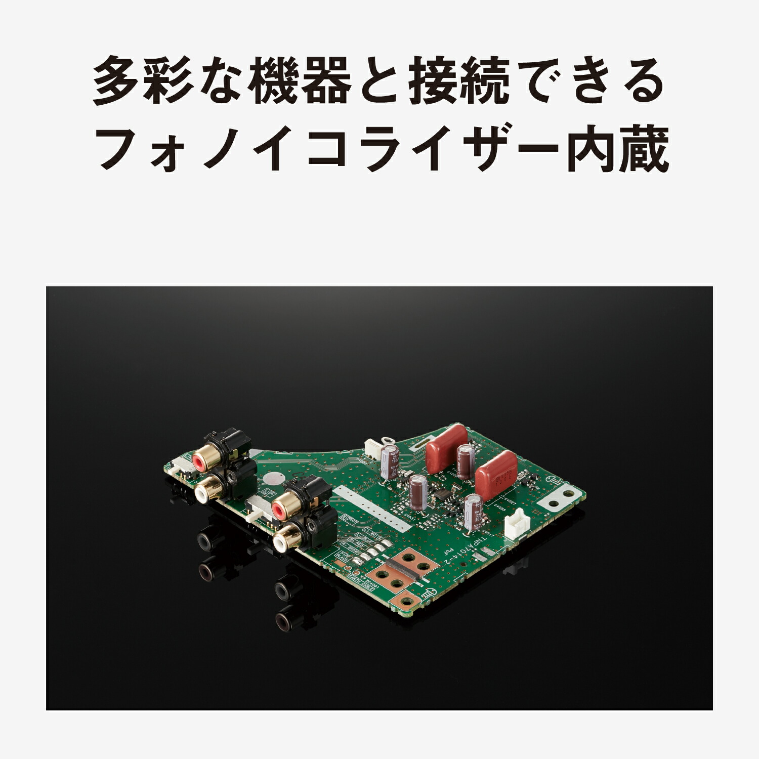 Technics（テクニクス） 公式店 ターンテーブル SL-1500CW Technics 