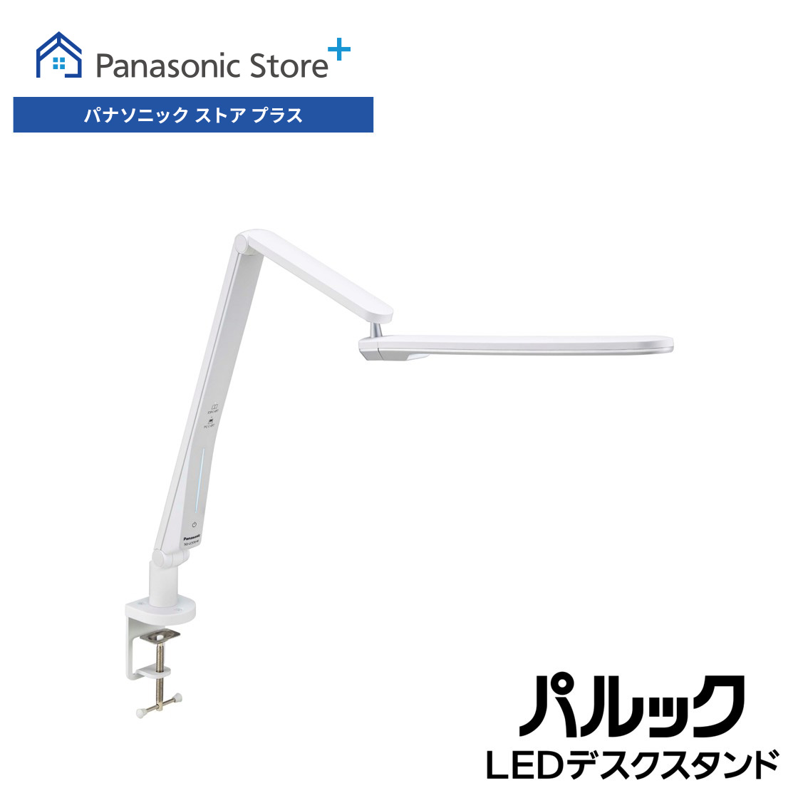 Panasonic デスクライト SQ-LC570-W 楽天市場】【公式店】パナソニック LEDデスクスタンド(デスク