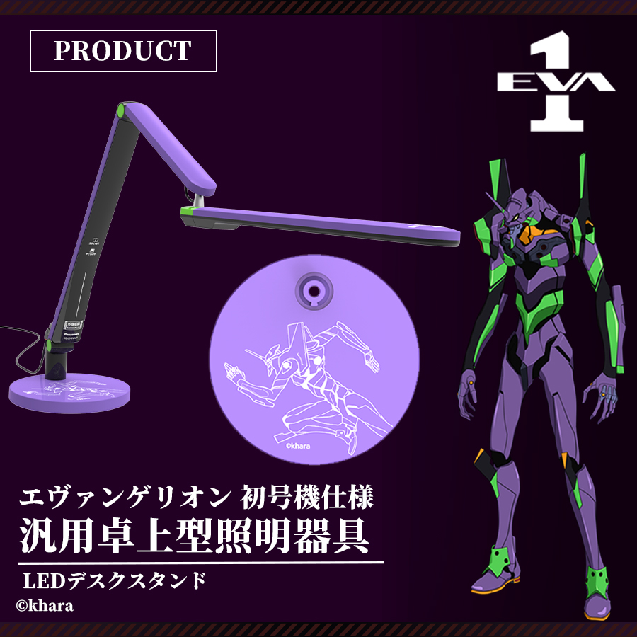 明るさ重視モデル デスクライト デスクライト　照明 216 Eva DSK601Robot 8719514396838 | Plus その他
