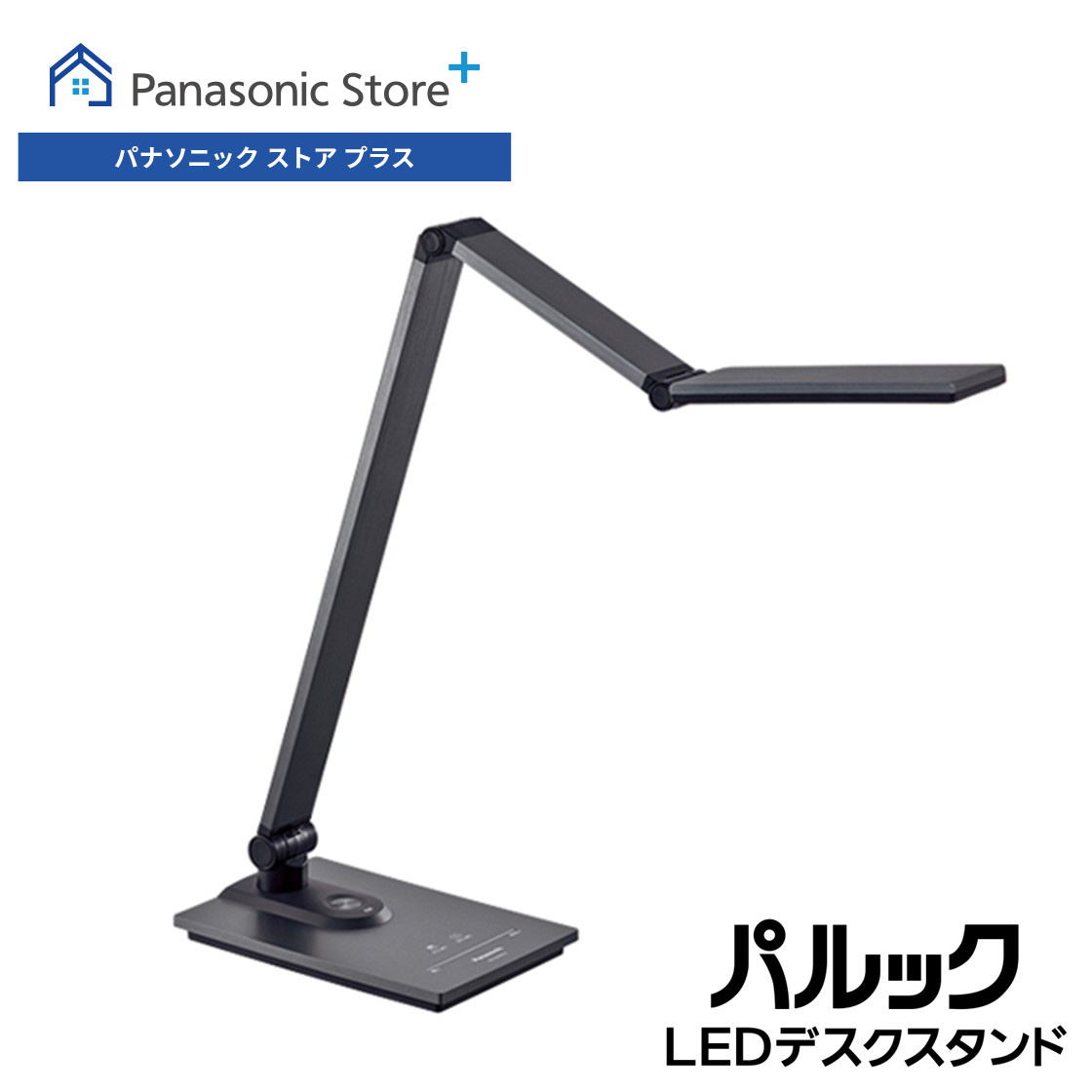 パナソニック LED 置き型 4段調光 スマホ充電USBポート SQ-LD560 31NIyQbo7rS.jpg_BO30,255,255,