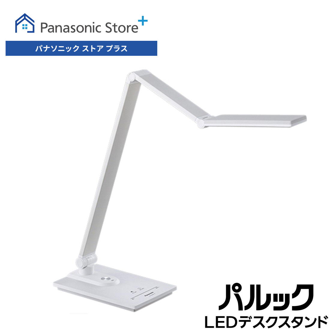 Panasonic（パナソニック） 公式店 デスクライト LED SQ-LD560 調光