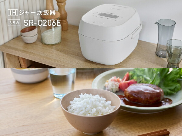 Panasonic（パナソニック） 公式店 炊飯器 IHジャー炊飯器 3.5合 SR