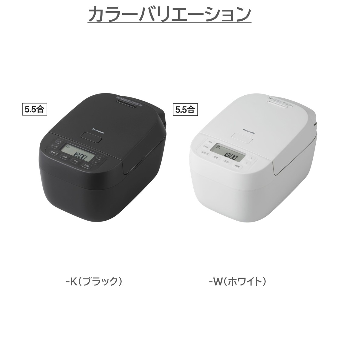 パナソニック　PANASONIC IH 炊飯器　8合炊き ヨドバシ.com - パナソニック Panasonic IH炊飯器（8合炊き） 旨火