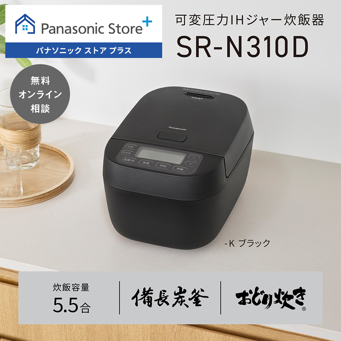 【高性能・可変圧力IH】パナソニック5.5合おどり炊き炊飯器(6/15迄出品 Amazon | パナソニック 炊飯器 5.5合 圧力IH式 おどり炊き